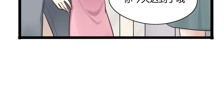 第6话 那个女生，就住在隔壁(1/2)-第7话