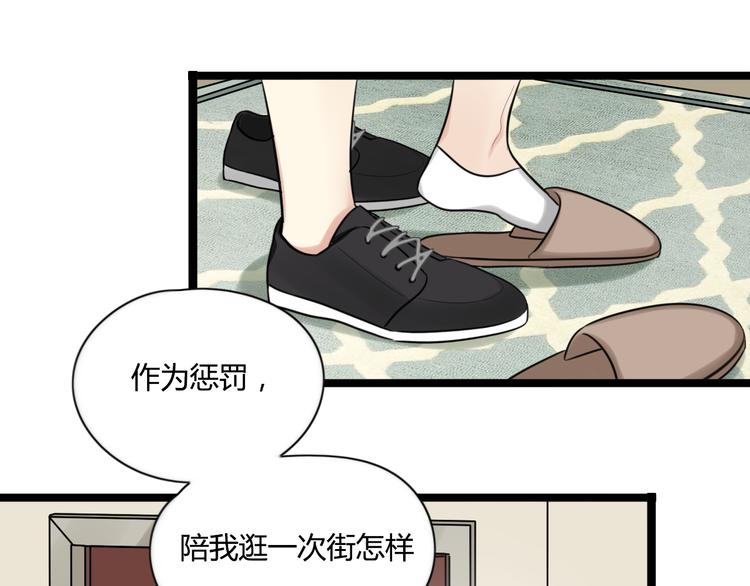 第6话 那个女生，就住在隔壁(1/2)-第7话