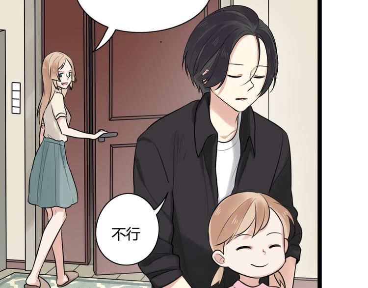 第6话 那个女生，就住在隔壁(1/2)-第7话