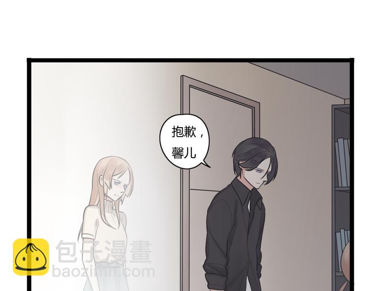 第6话 那个女生，就住在隔壁(1/2)-第7话