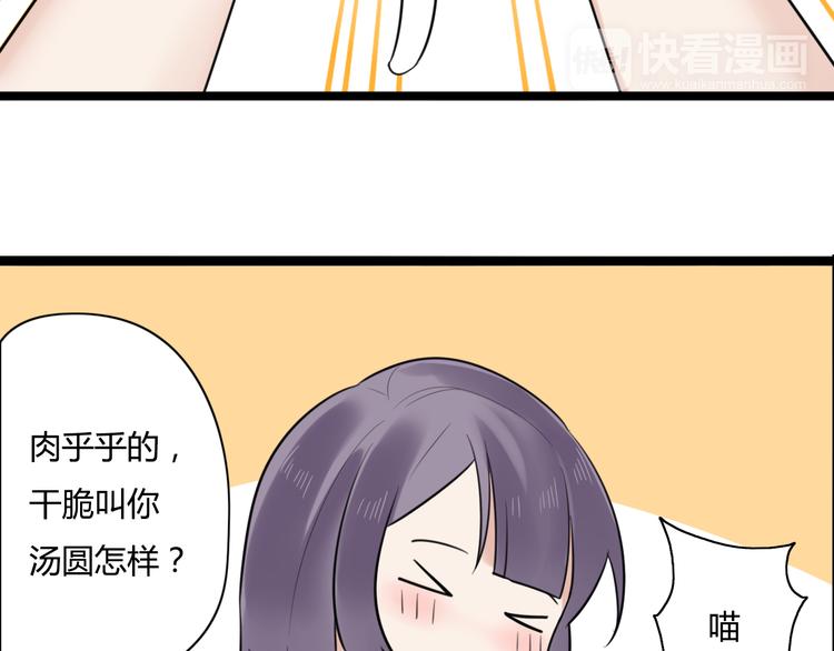 第6话 那个女生，就住在隔壁(1/2)-第7话