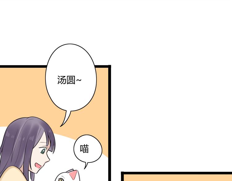 第6话 那个女生，就住在隔壁(1/2)-第7话