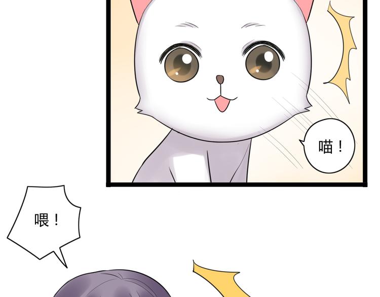 第6话 那个女生，就住在隔壁(1/2)-第7话