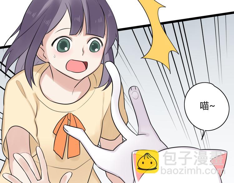 第6话 那个女生，就住在隔壁(1/2)-第7话