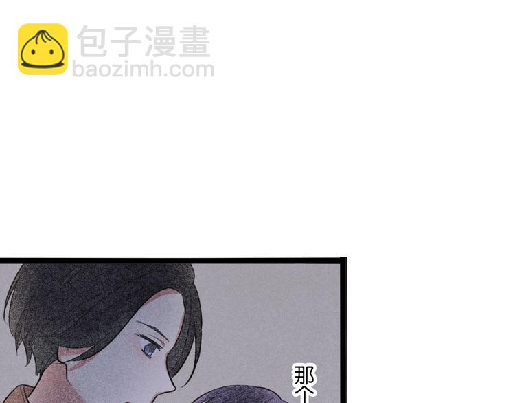 第6话 那个女生，就住在隔壁(1/2)-第7话