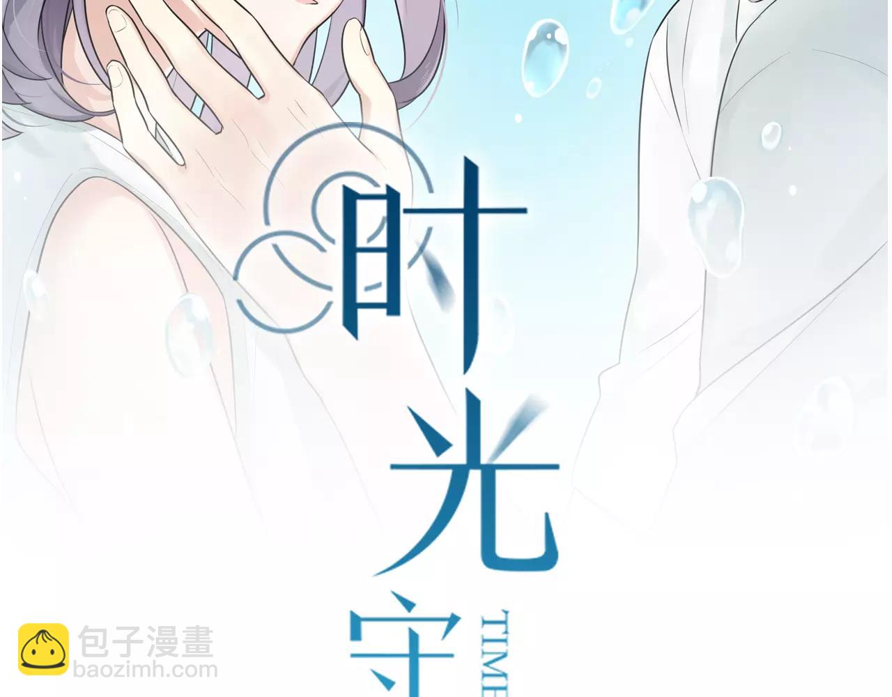 第60话 不想忘记你(1/2)-第61话