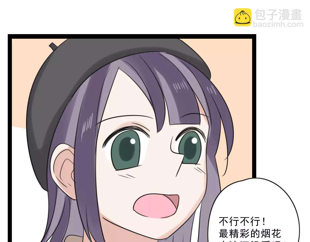 第60话 不想忘记你(1/2)-第61话