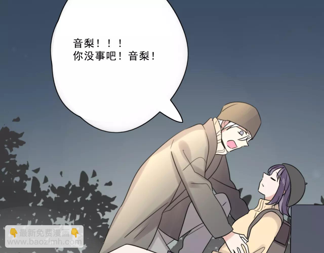 第60话 不想忘记你(1/2)-第61话