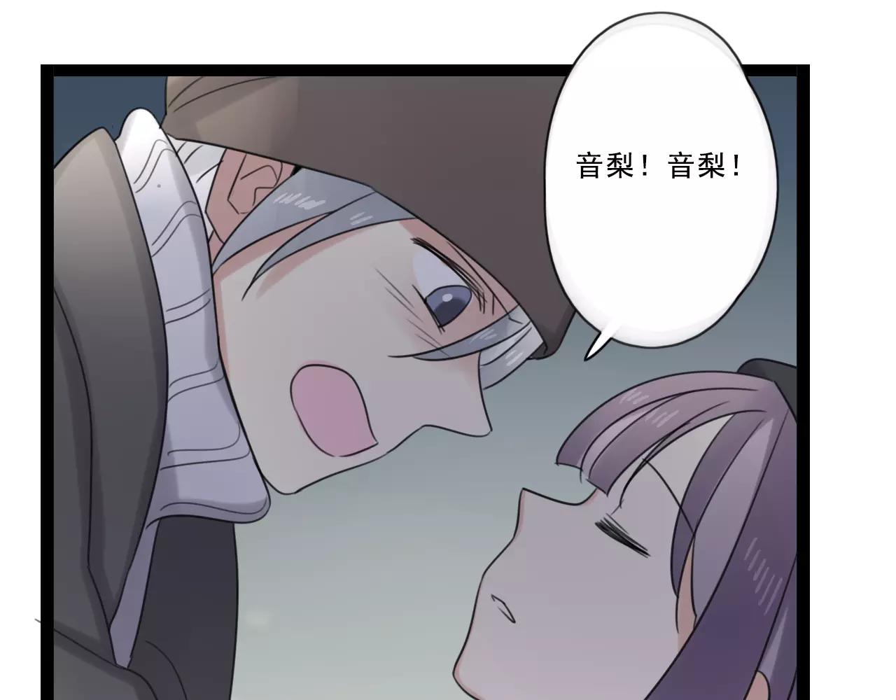 第60话 不想忘记你(1/2)-第61话