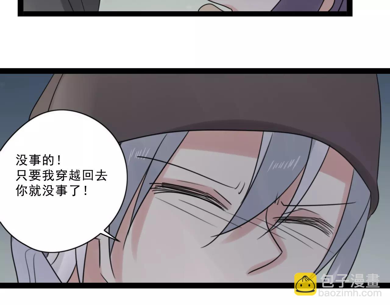 第60话 不想忘记你(1/2)-第61话