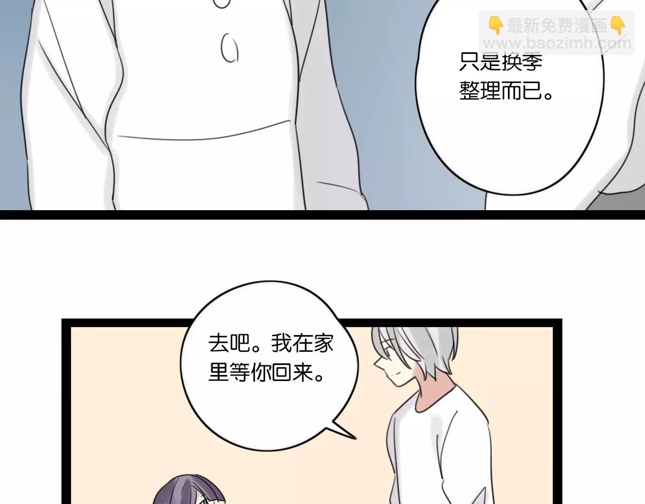 第62话 插座-第63话