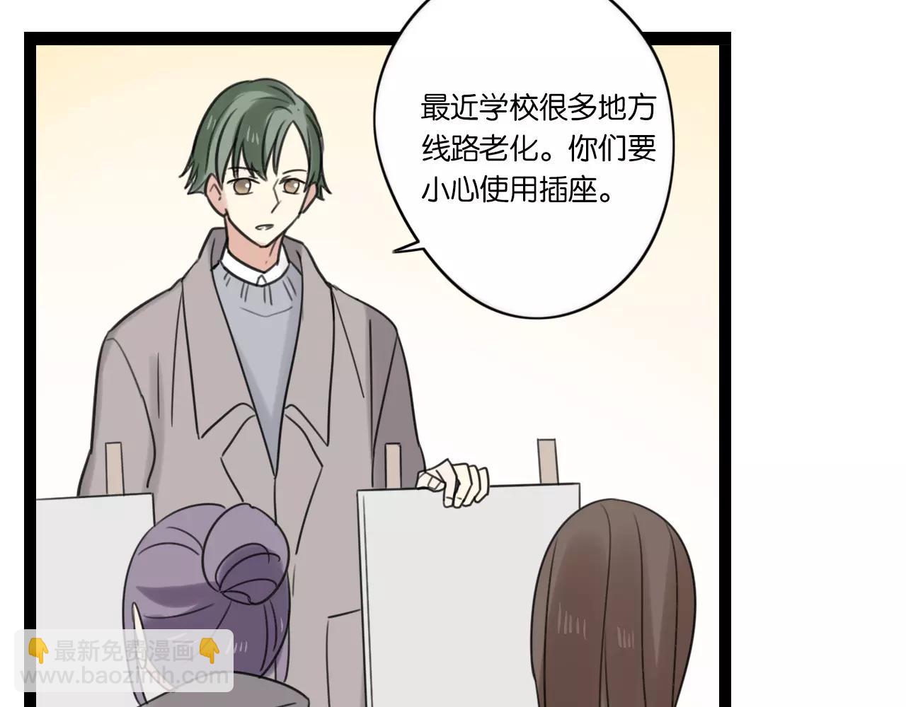 第62话 插座-第63话