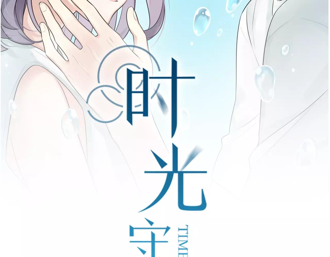 第62话 插座-第63话