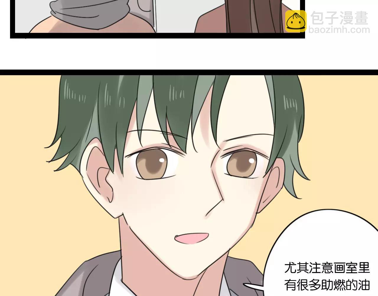 第62话 插座-第63话