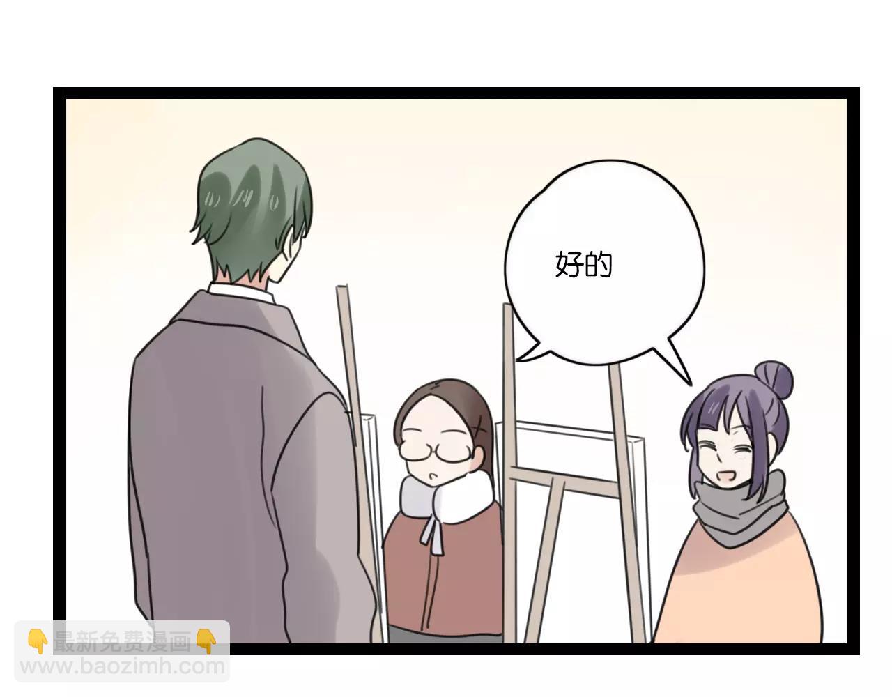 第62话 插座-第63话