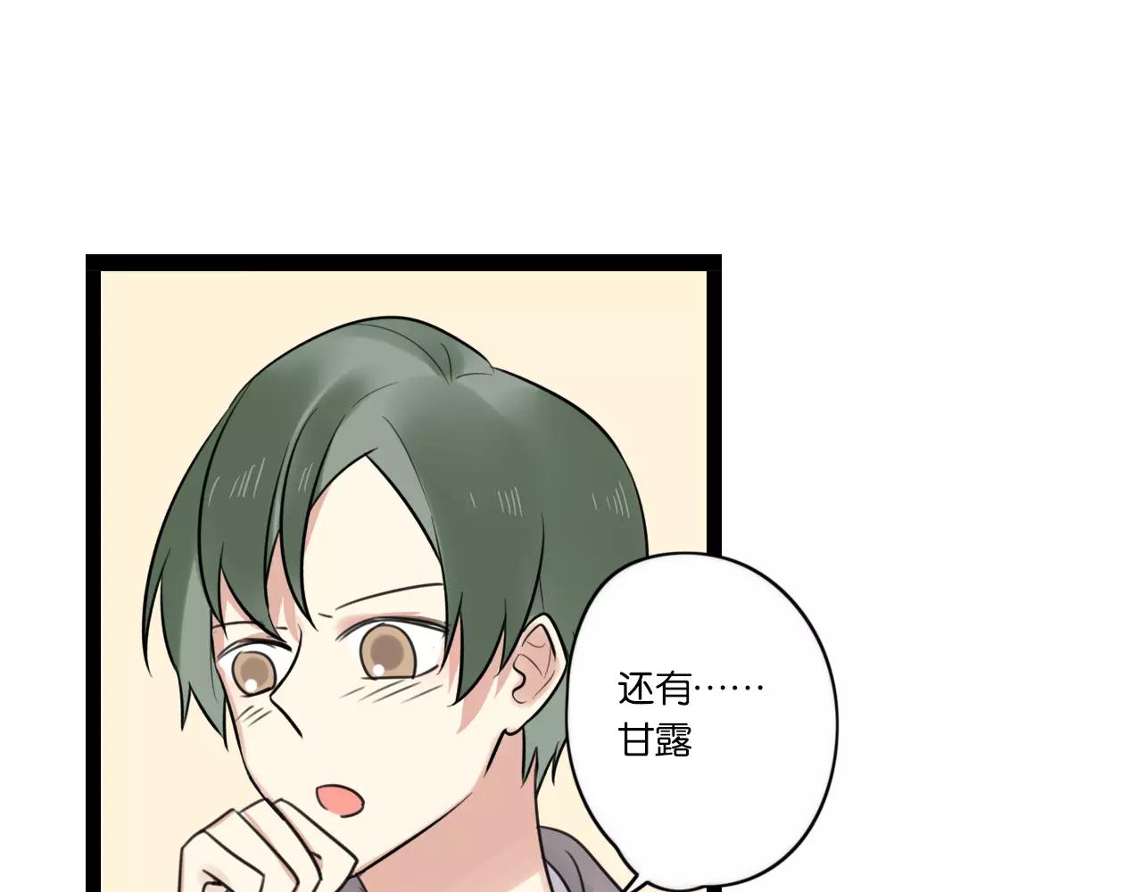 第62话 插座-第63话