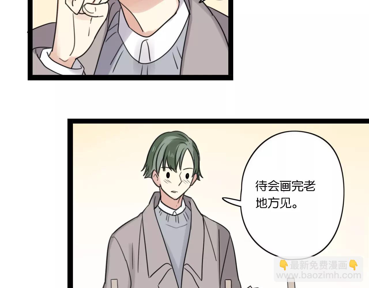 第62话 插座-第63话