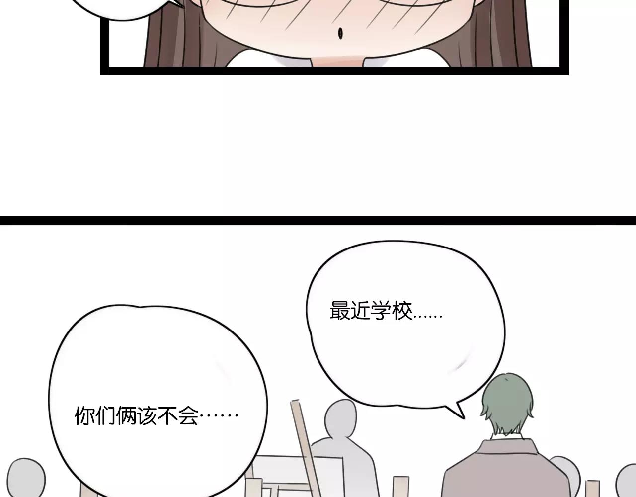 第62话 插座-第63话