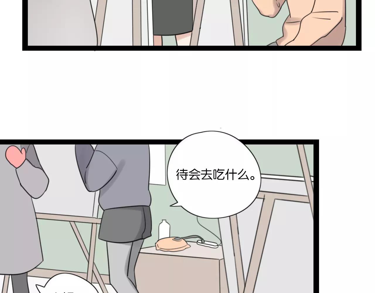 第62话 插座-第63话