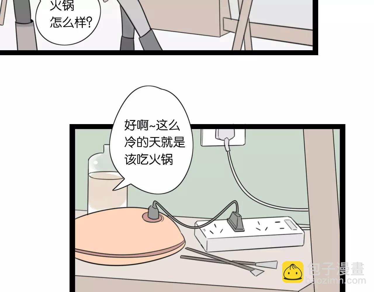 第62话 插座-第63话