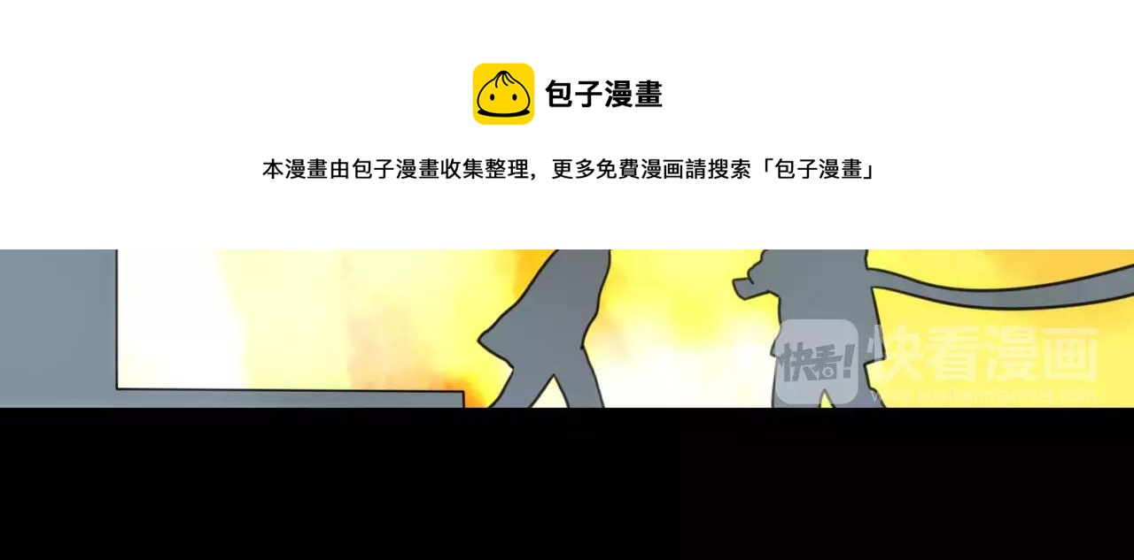 第64话 希望还来得及-第65话