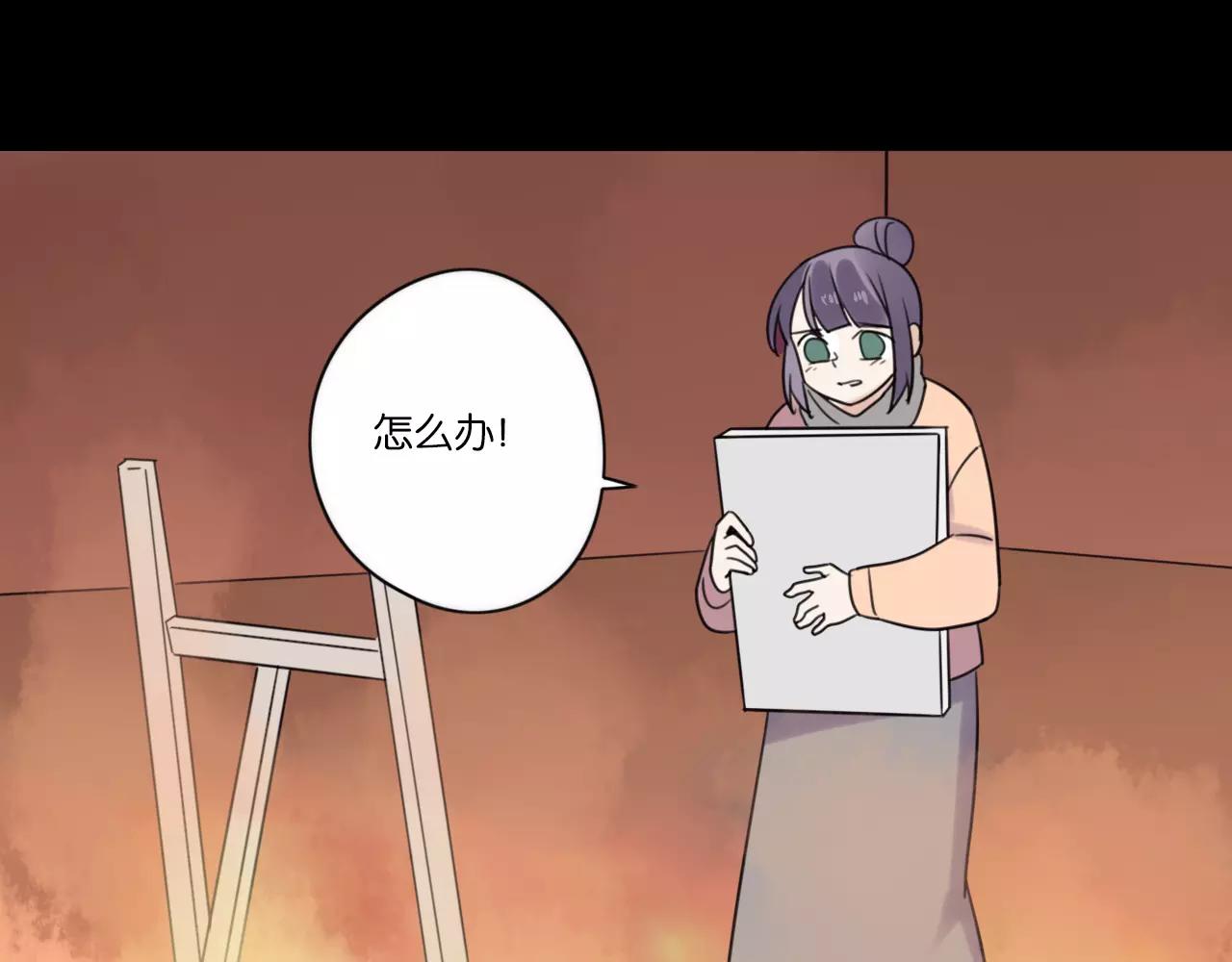 第64话 希望还来得及-第65话