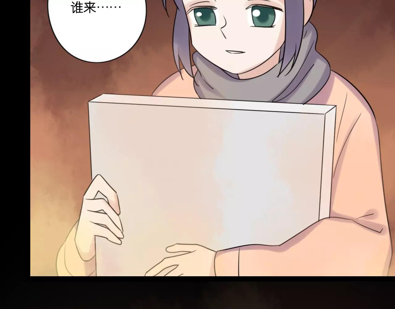 第64话 希望还来得及-第65话