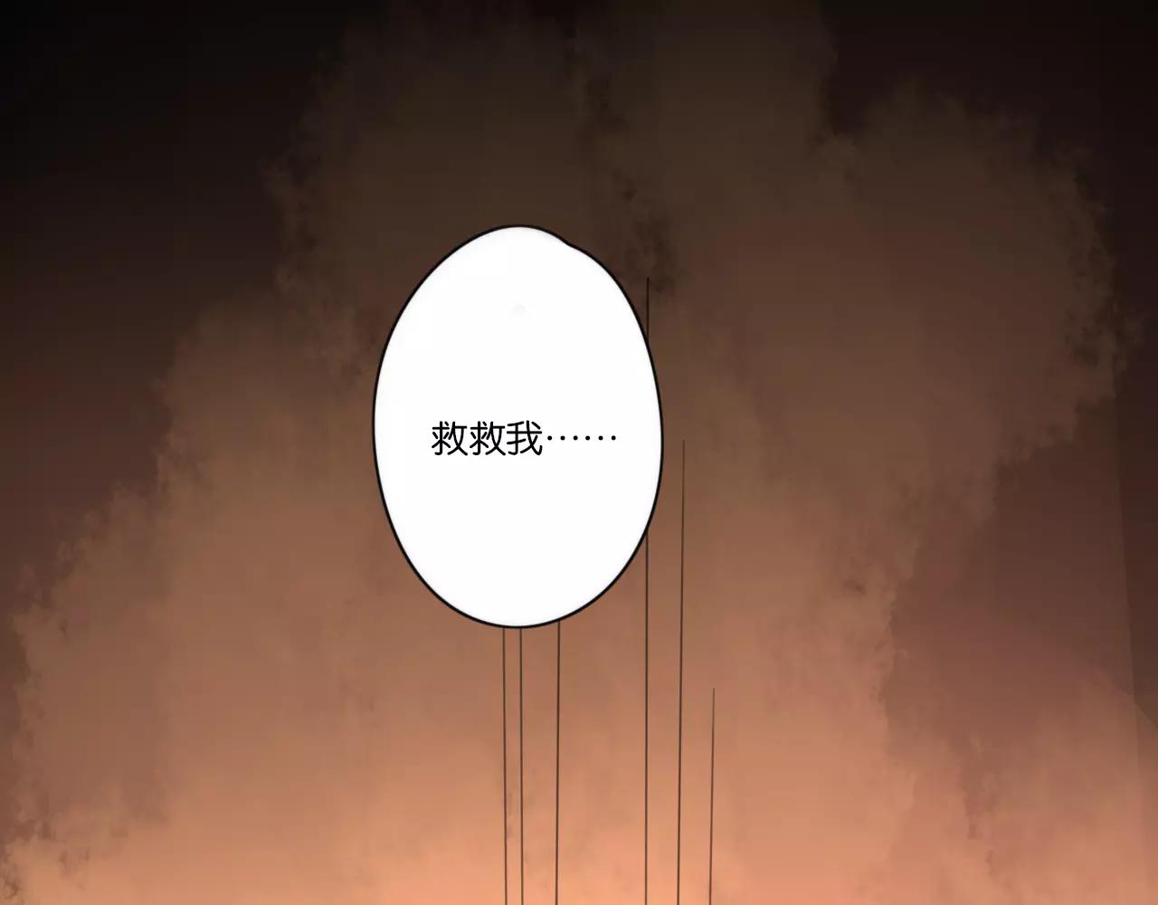 第64话 希望还来得及-第65话