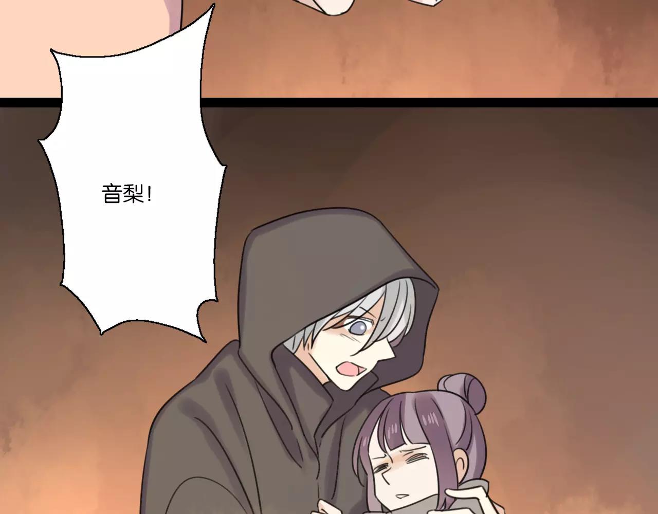 第64话 希望还来得及-第65话