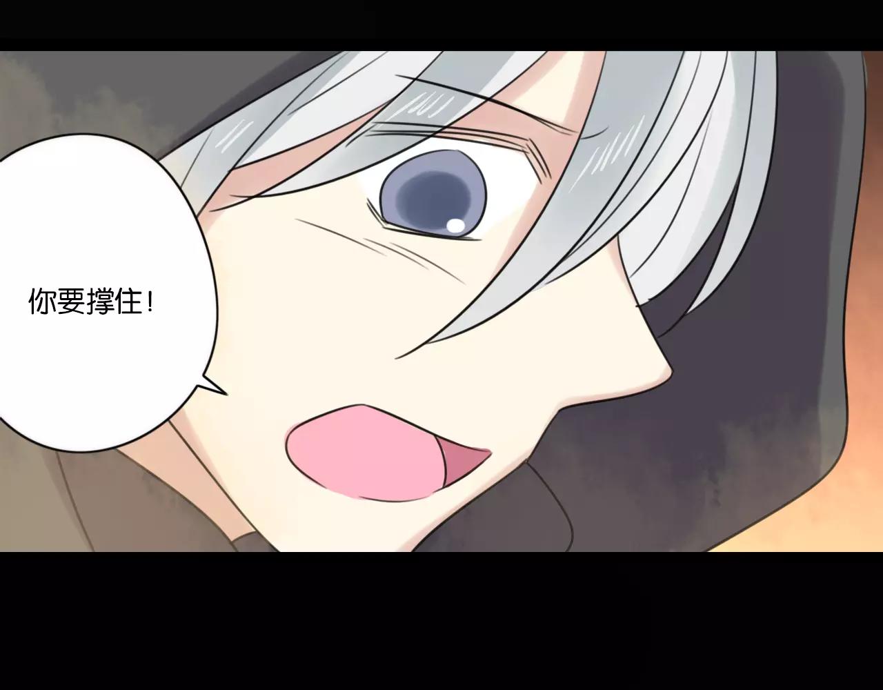 第64话 希望还来得及-第65话