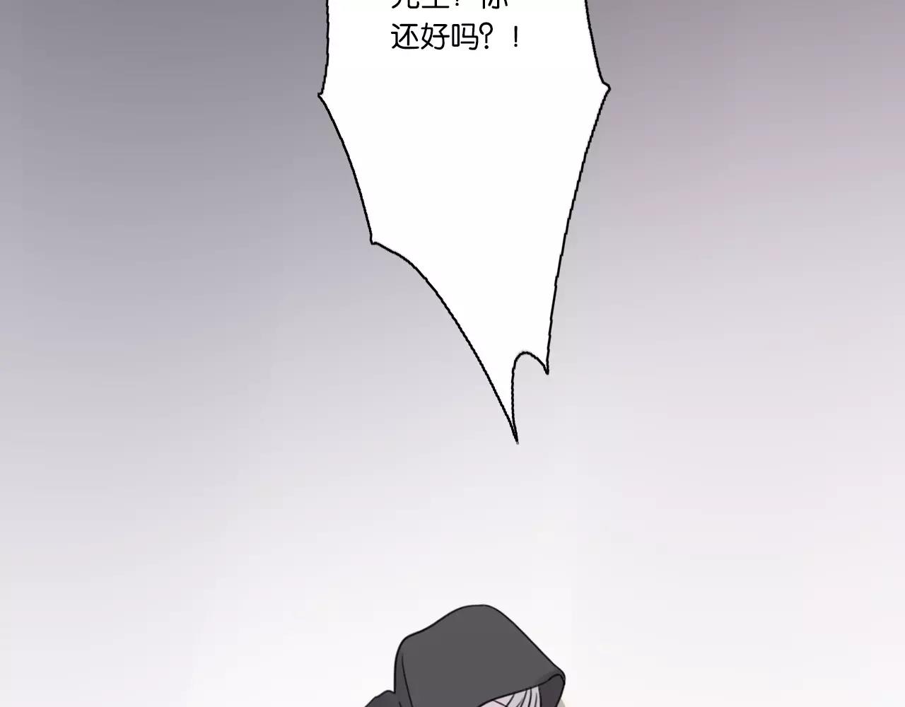 第64话 希望还来得及-第65话