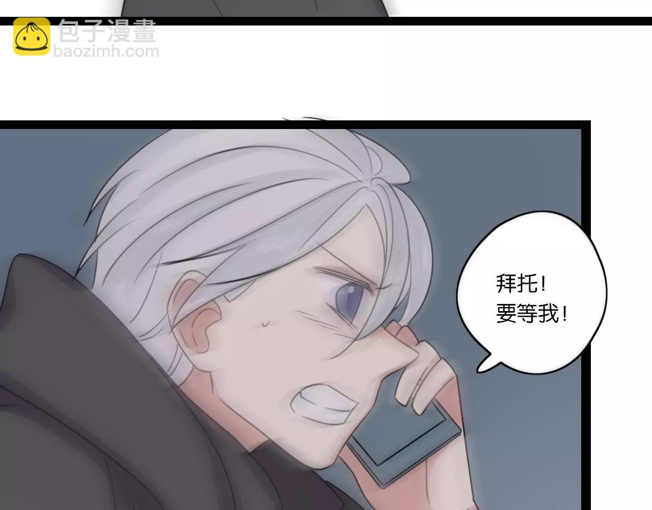 第64话 希望还来得及-第65话