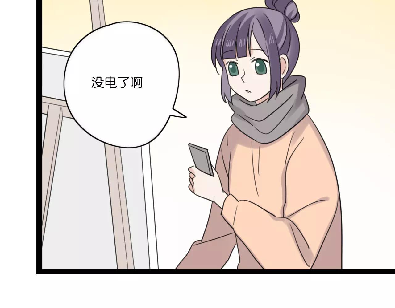 第64话 希望还来得及-第65话