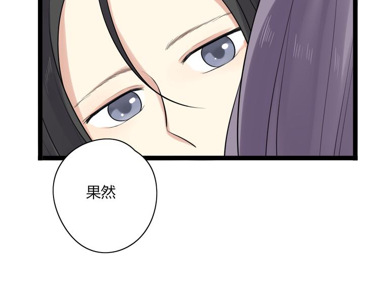 第8话 和喜欢的他说晚安(1/2)-第9话