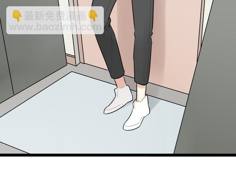 第8话 和喜欢的他说晚安(1/2)-第9话