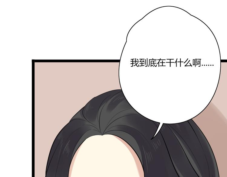 第8话 和喜欢的他说晚安(1/2)-第9话