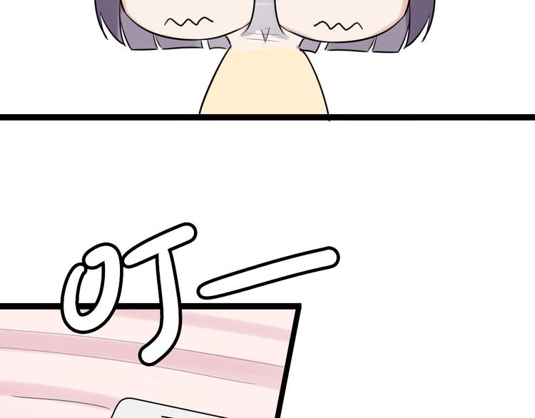 第8话 和喜欢的他说晚安(1/2)-第9话