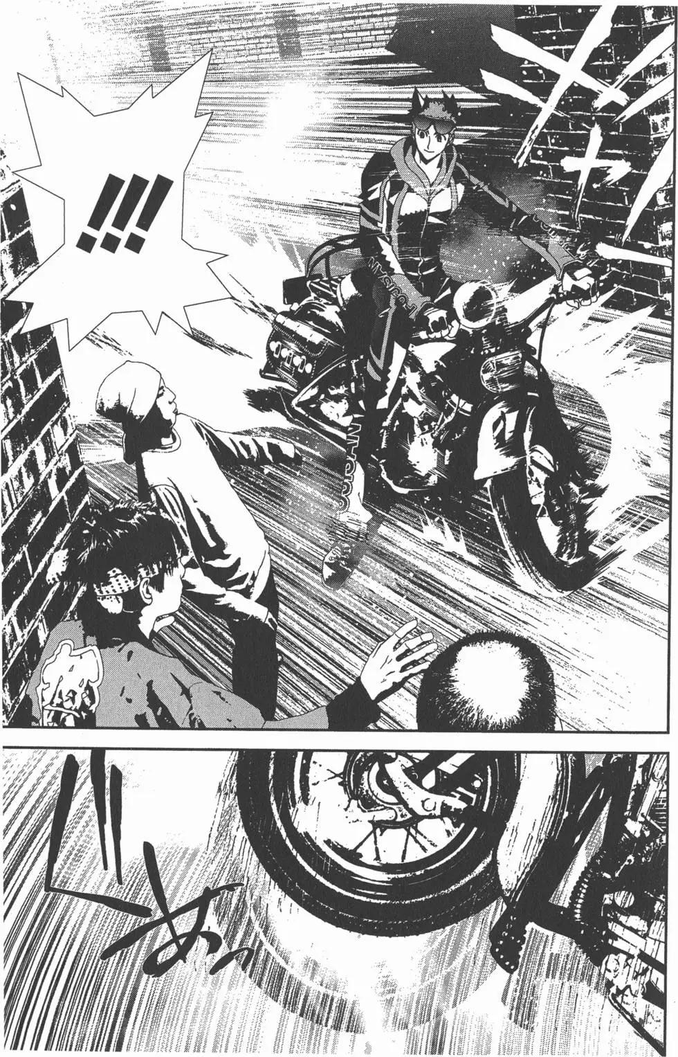 屍鬼 - 第11卷(1/5) - 6