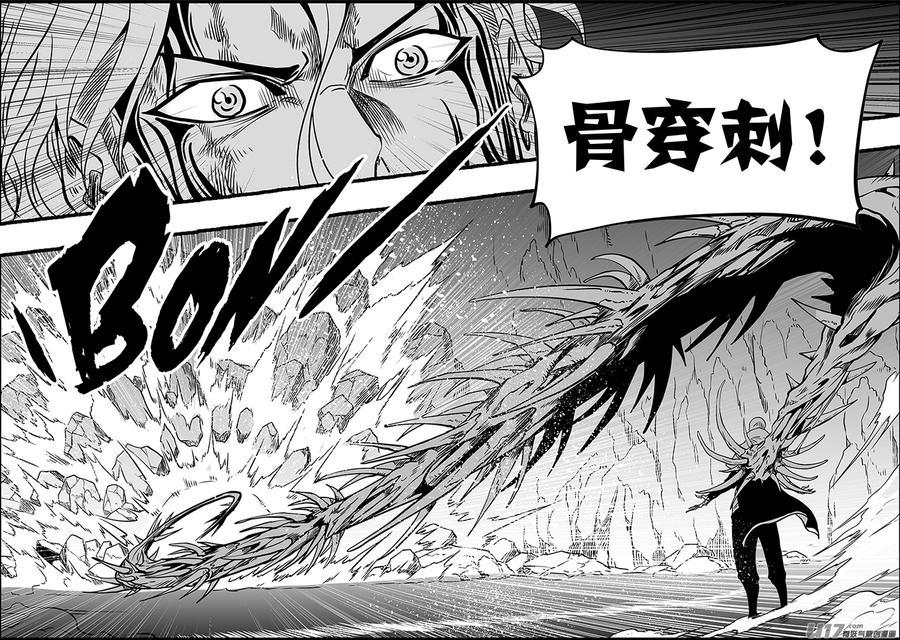 噬規者 - 第248話 魔王的怒火 - 4