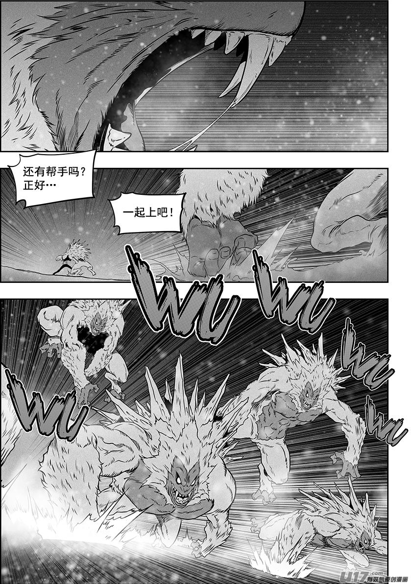 噬規者 - 第274話 家人 - 2