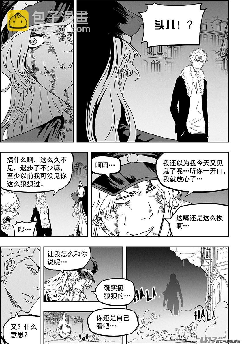 噬規者 - 第316話 領袖 - 1