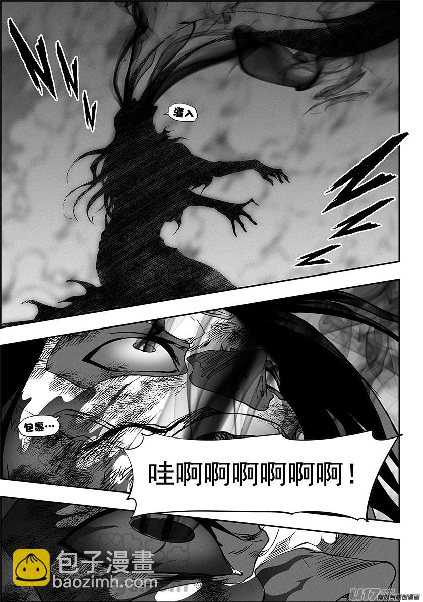 噬規者 - 第323話 獵殺 - 3