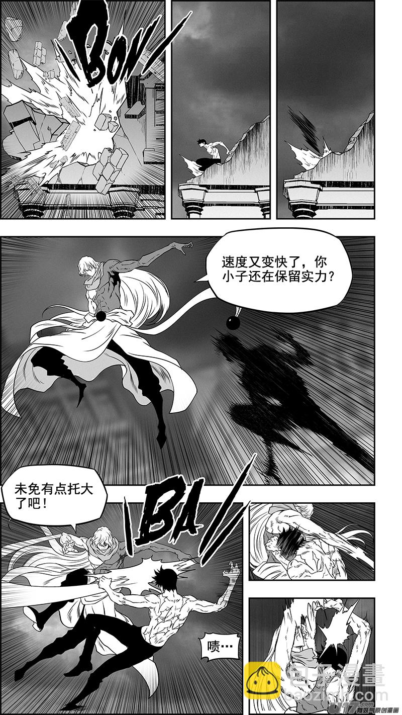 噬規者 - 第340話 無力的抵抗 - 2