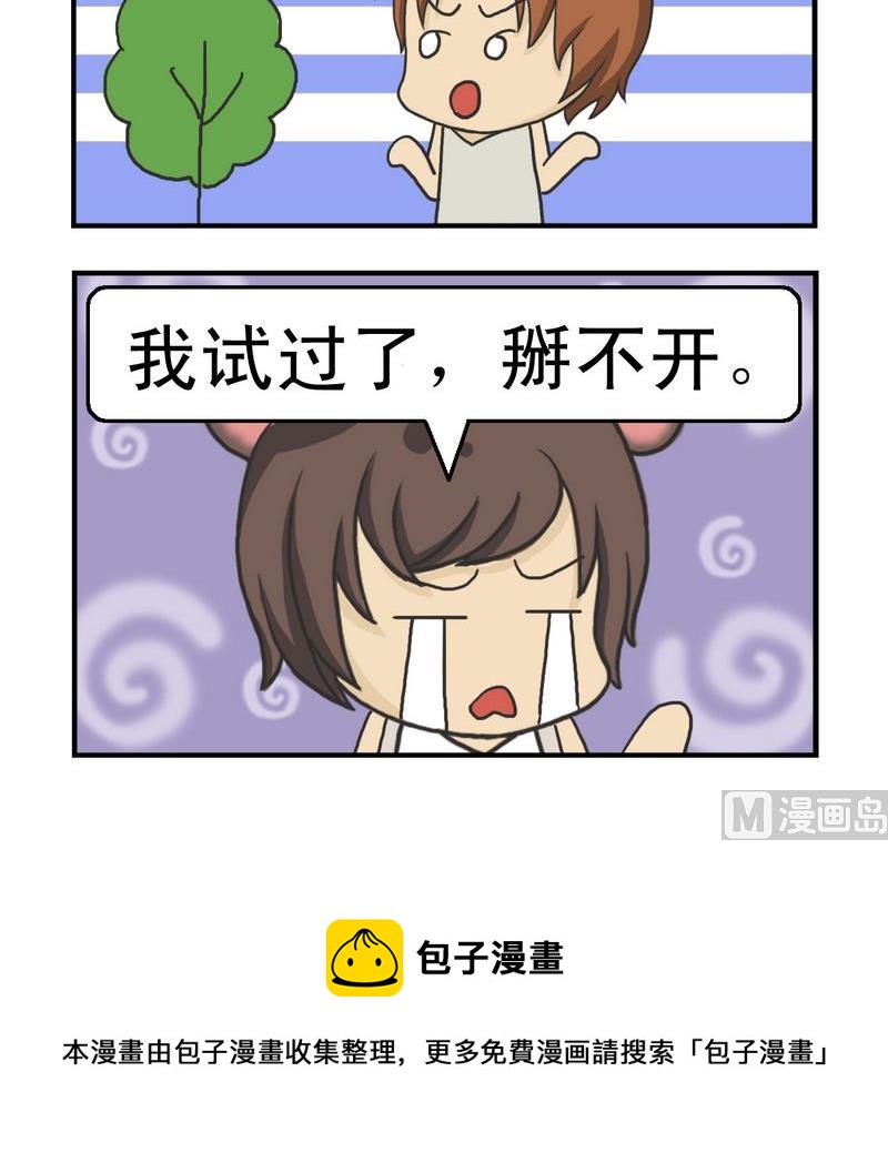 試過了 - 1 試過了 - 1