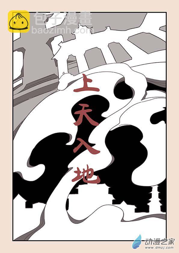 第二十四章 月中影2-第103话