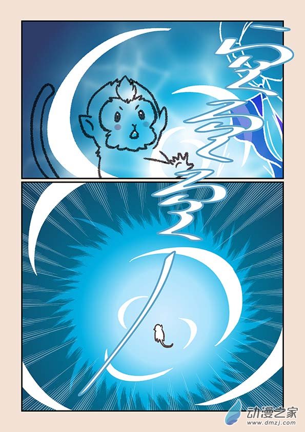 第二十五章 月中影8-第109话