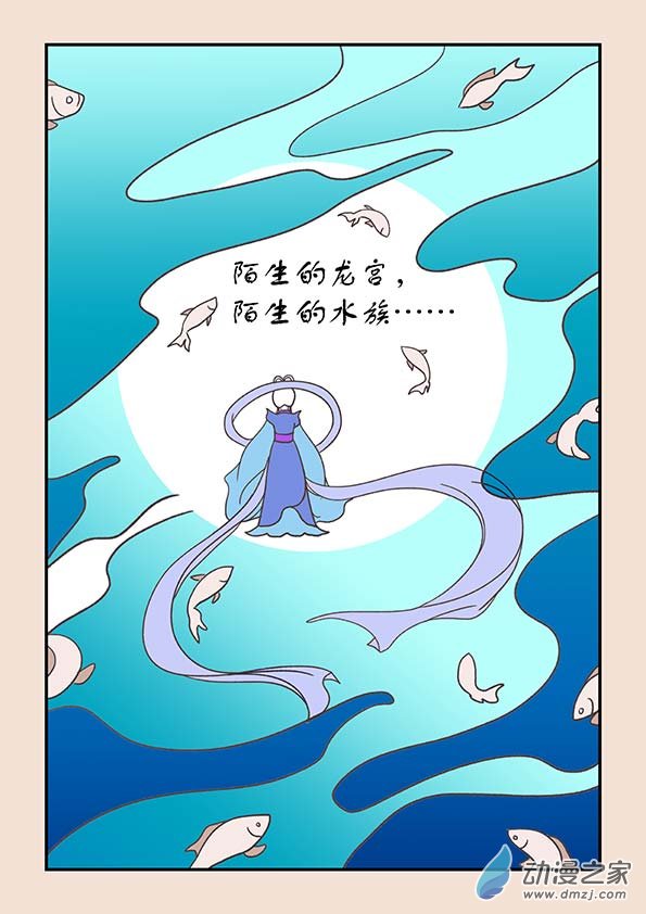 第二十七章 神魔乱2-第115话