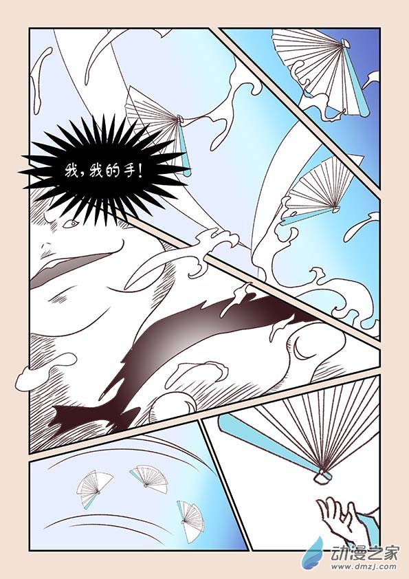 第三章 人间道4-第13话