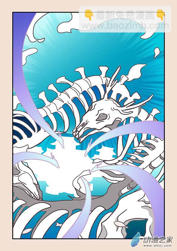 第二十八章 定海曲2-第121话