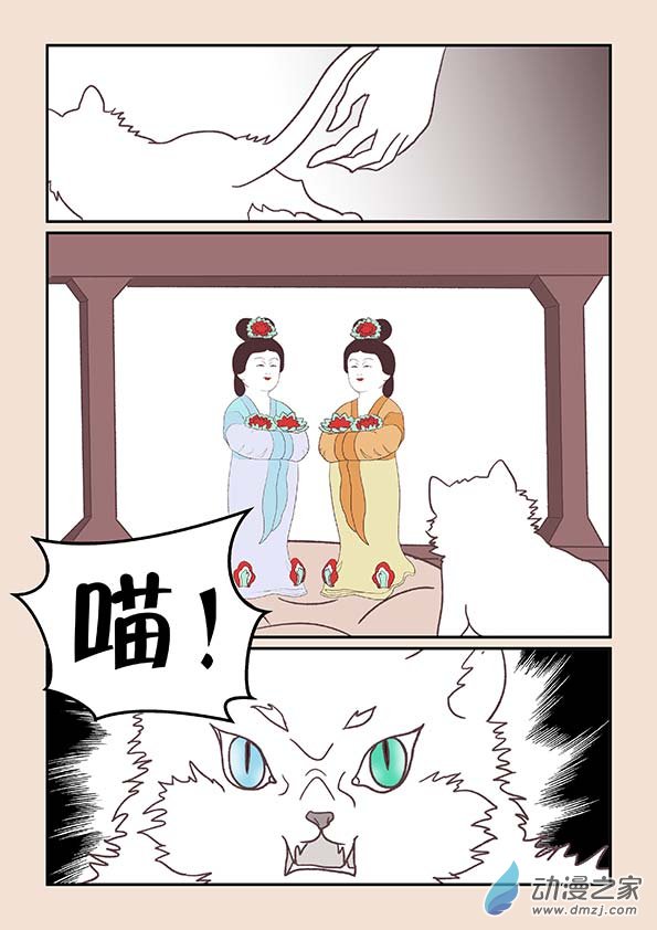 第三十二章 太平乐4-第139话